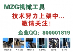 進口RBH鏜孔刀具特價批發(fā)促銷圖片價格庫存