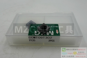 80度菱形金剛石CCGW09T3/1204040812PCD銅鋁非鐵金屬鑄件高硬刀片