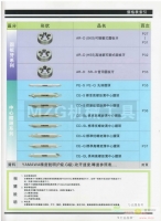 原裝YAMAWA先端鉆頭PE-S/Q,長(zhǎng)柄中心鉆CE-S/SL/Q/QL,CD-S/SL/Q