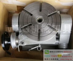 環(huán)球牌,眾環(huán)牌,回轉(zhuǎn)工作臺,立臥工作臺,可傾回轉(zhuǎn)工作臺,機動轉(zhuǎn)臺