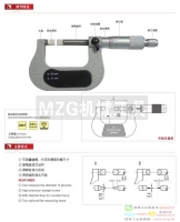 游標葉片千分尺0-25/25-50/50-75/75-100,臺海,青海,成量等品牌