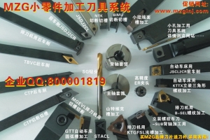 進口RBH鏜孔刀具特價批發(fā)促銷圖片價格庫存