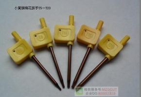 2016特價車刀T15數(shù)控刀具專用旗形梅花扳手
