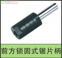 CLPH型整體鎢鋼內(nèi)六角型鎢鋼沖頭