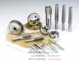 手用絲攻,面價3折批售