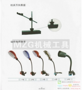 較表架表座機床萬向表座，磁性電焊角度工作燈