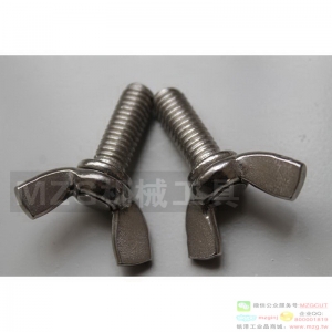 國標冷打蝶形螺絲