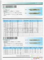 原裝YAMAWA先端鉆頭PE-S/Q,長(zhǎng)柄中心鉆CE-S/SL/Q/QL,CD-S/SL/Q