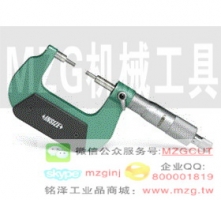 青量電子數(shù)顯/游標尖頭外徑千分尺0-25/25-50分厘卡