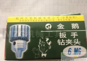 原裝進口特價臺灣鉆夾頭,自緊式鉆夾頭,快換式鉆夾頭