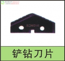 硬質(zhì)合金/高速鋼鏟鉆刀桿刀片,3折指定規(guī)格