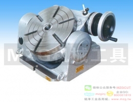 數(shù)控刀柄,精密平口鉗,重型回轉頂尖,立臥回轉工作臺,分度頭