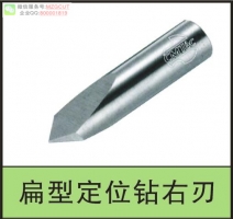 CLEBL長刃型整體鎢鋼雕刻剖半圓棒