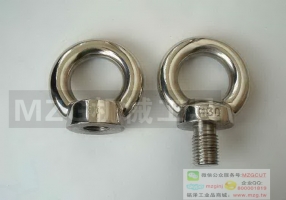 不銹鋼吊環(huán)螺母