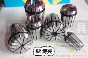 快換銑夾頭JXT25-50,Q24-16,ER筒夾,鉆孔快換攻絲夾頭,正宙,征宙