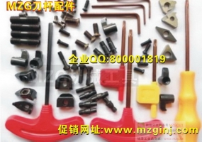 龍門銑床用面銑刀盤用壓板螺絲配件