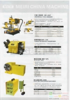 MRCM美日機床車刀研磨機,數(shù)控銑床,磁力鉆,齒輪倒棱機,復(fù)合倒角機