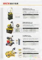 MRCM美日機(jī)床車刀研磨機(jī),數(shù)控銑床,磁力鉆,齒輪倒棱機(jī),復(fù)合倒角機(jī)