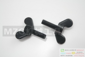 國標冷打蝶形螺絲