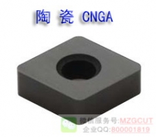 80度菱形純陶瓷CNGA1204/04/08/12鑄件及高硬度材料車(chē)削刀片