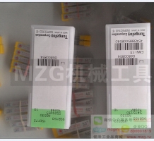 進(jìn)口超值瘋搶9GR 150/200/250/300 NS530東芝小孔切槽刀片