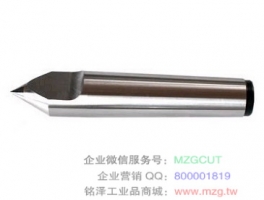 變徑套,頂尖套,D16鑲合金帶螺母頂尖,反頂尖,半缺頂尖,鉆夾頭接桿